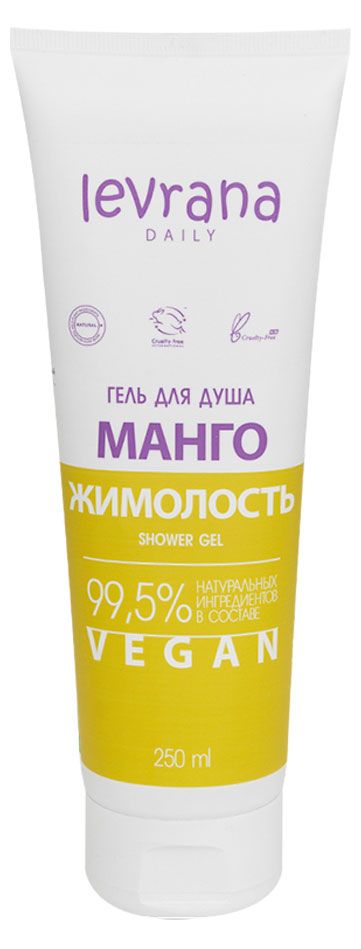 Гель для душа Levrana Daily Манго и жимолость, 250 мл
