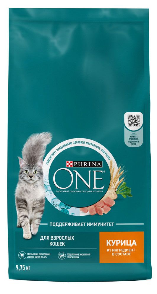Сухой корм для взрослых кошек Purina ONE с курицей, 9,75 кг