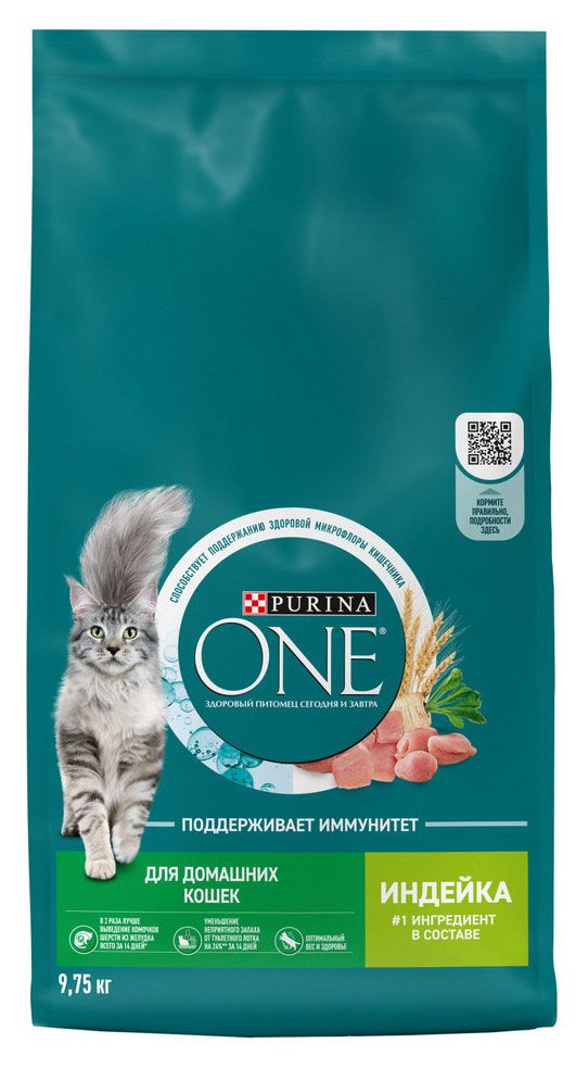 Сухой корм для домашних кошек Purina ONE для домашних кошек, с индейкой, 9,75 кг