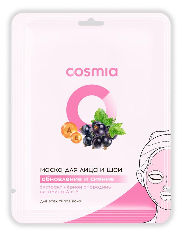 Маска для лица и шеи Cosmia Обновление и Сияние, 27 г