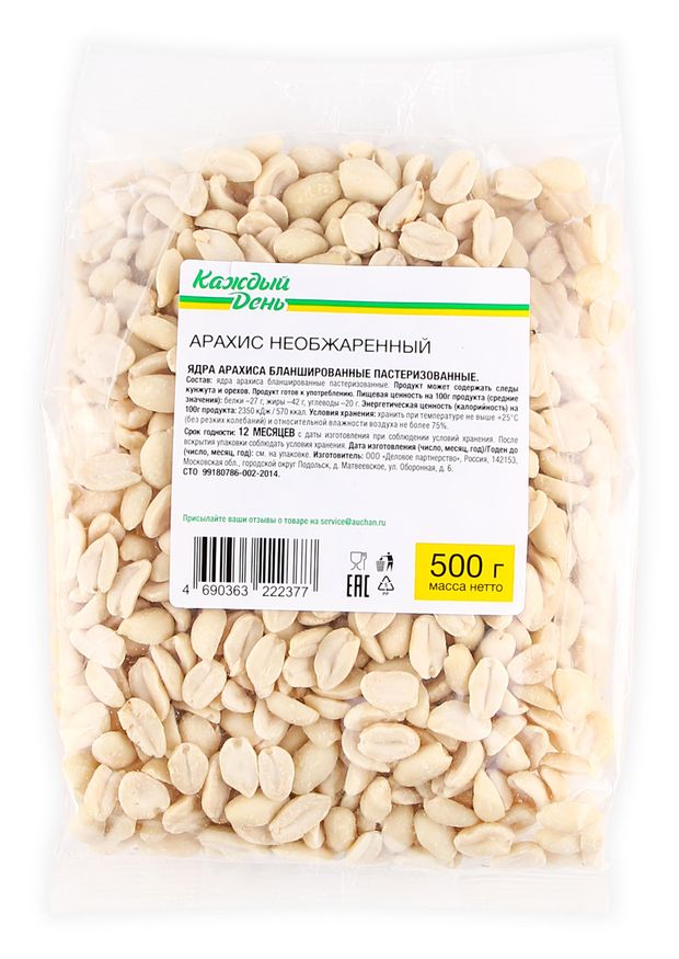 Арахис Каждый день необжаренный 500 г 195₽