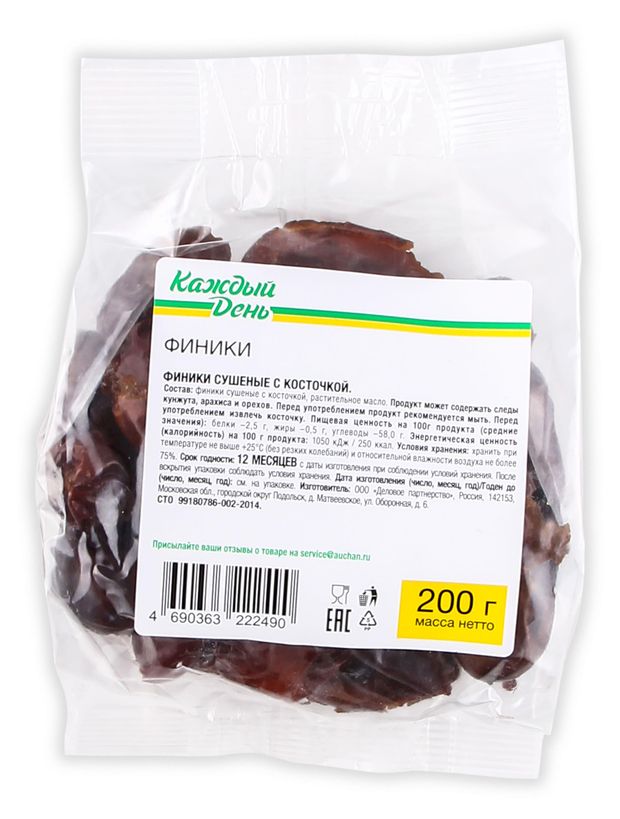 Финики Каждый день с косточкой, 200 г