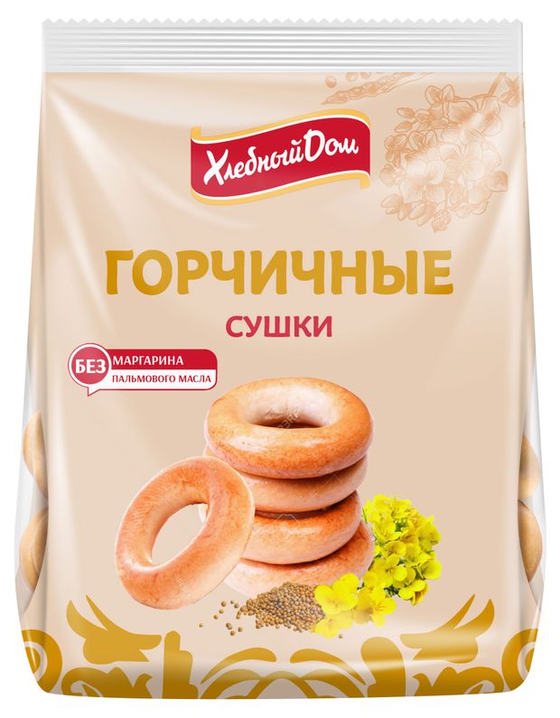 Сушки Хлебный Дом горчичные, 250 г
