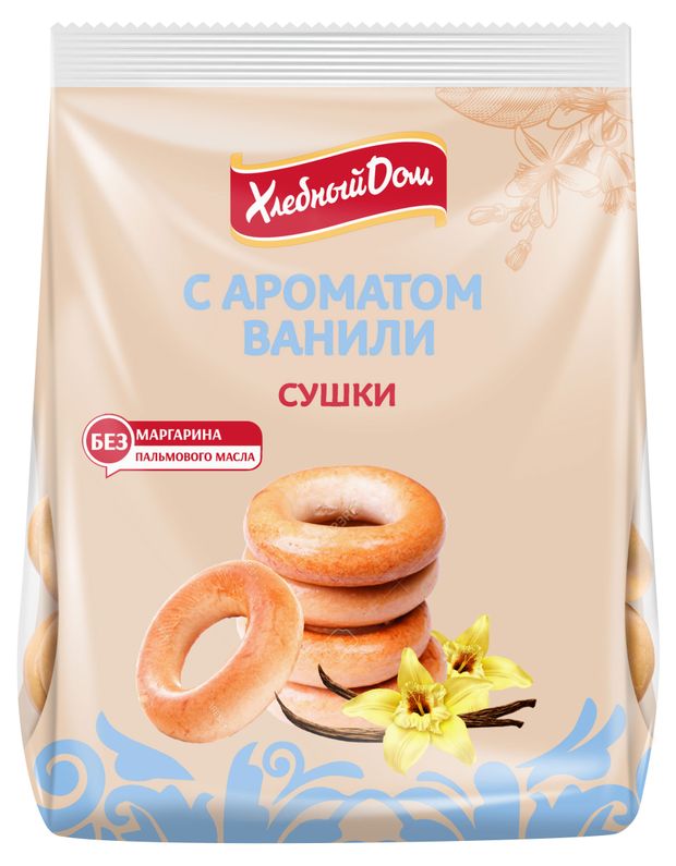 Сушки Волжский пекарь с ароматом ванили 250 г 60₽