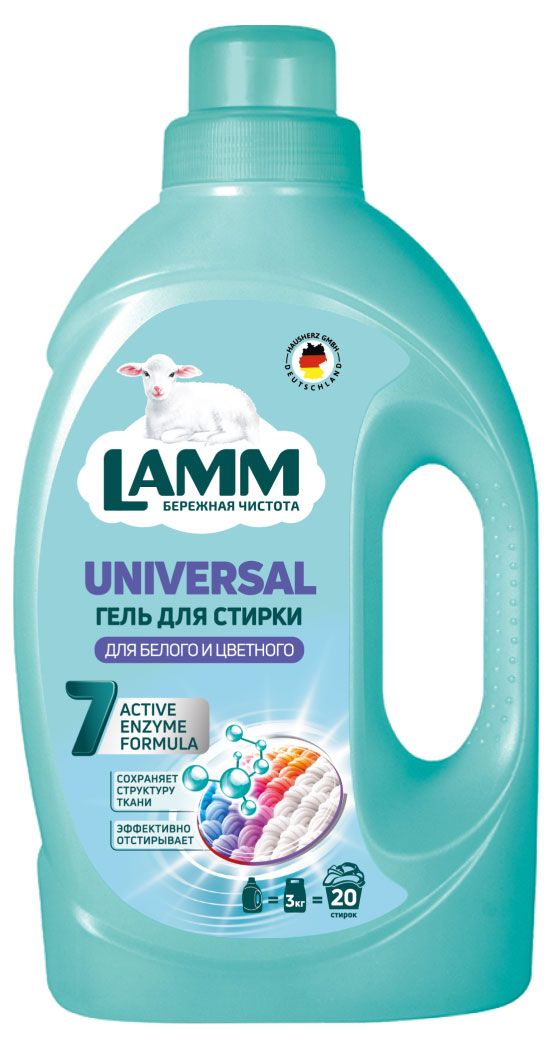 фото Гель для стирки lamm universal для белого и цветного белья, 1,3 л