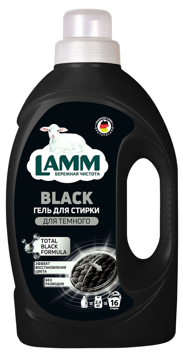 Гель для стирки Гель Lamm для темного белья 104 л 330₽