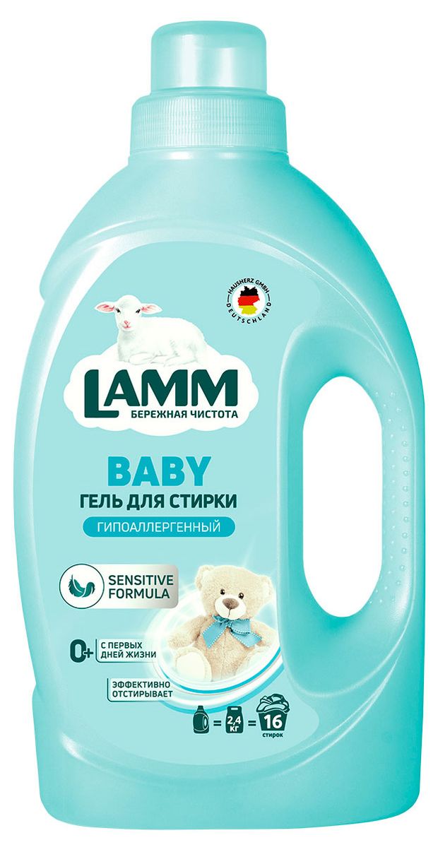 Гель для стирки Гель Lamm детский гипоаллергенный 104 л 330₽