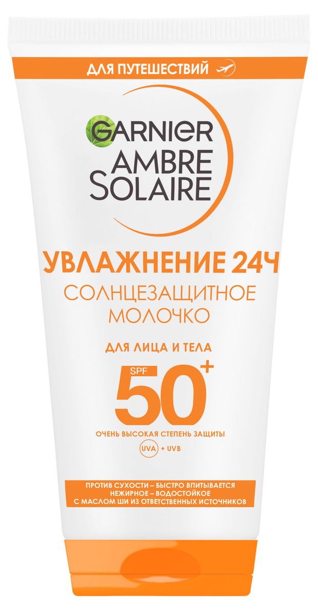Молочко для лица и тела Garnier Солнцезащитное Ambre Solaire, SPF 50+, 50 мл