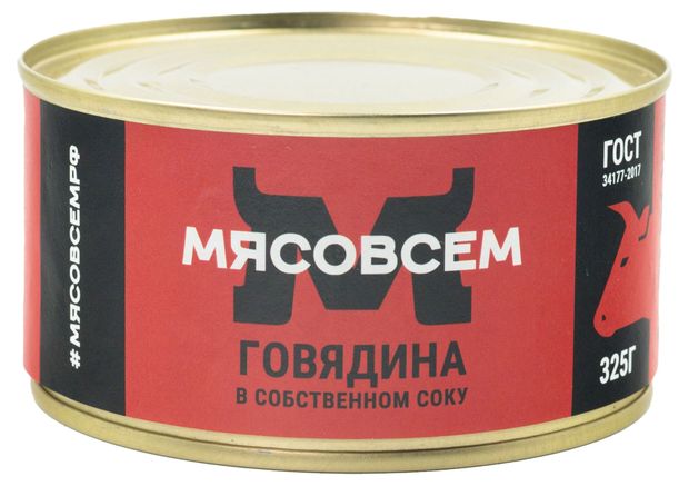 Говядина Мясовсем в собственном соку, 325 г