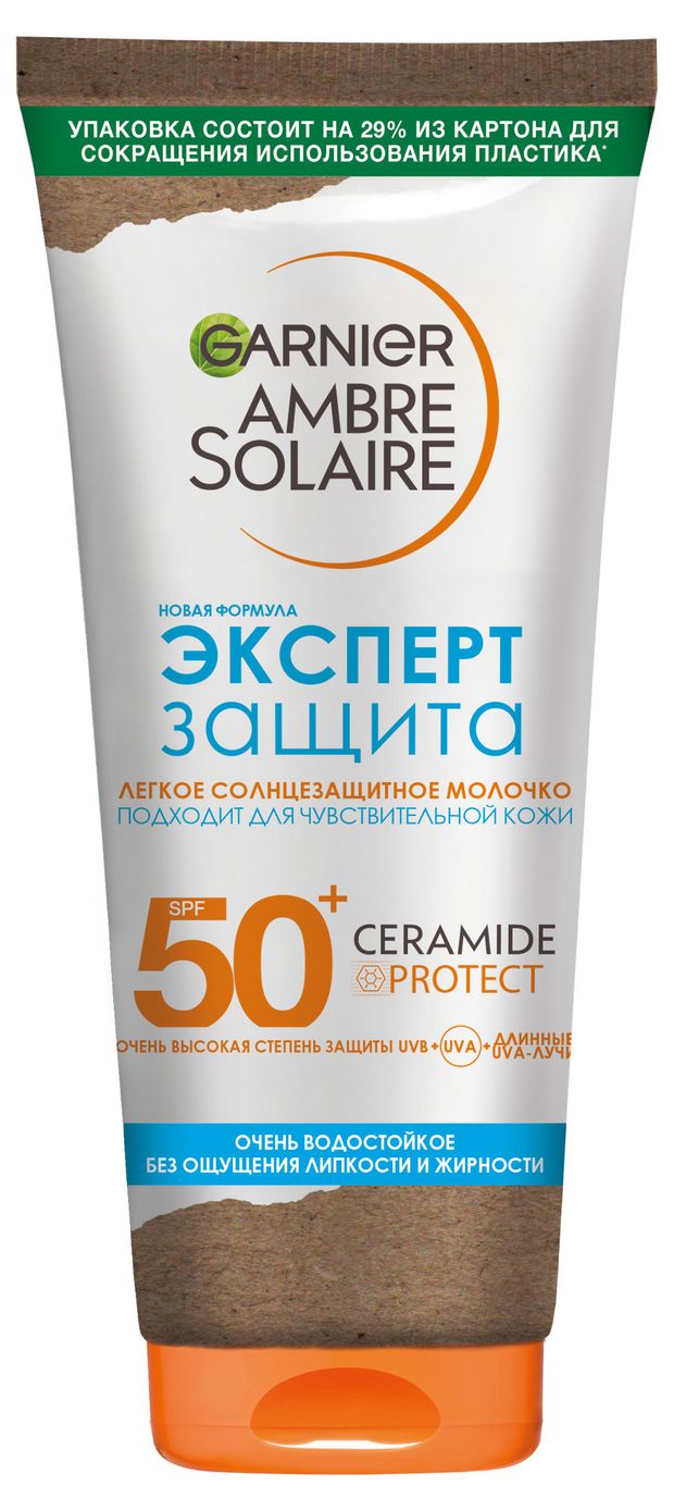 Молочко солнцезащитное для лица и тела Garnier Легкое ЭКСПЕРТ защита SPF 50+, 175 мл