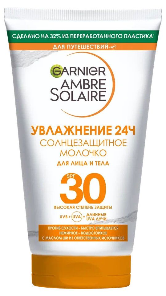 фото Молочко солнцезащитное для лица и тела garnier spf 30+, 50 мл