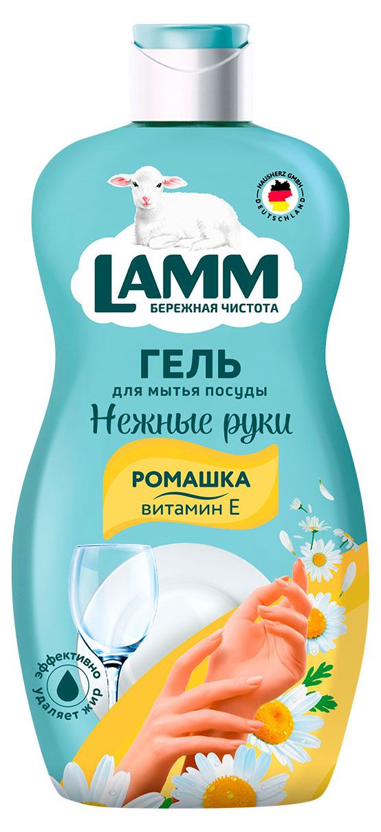 Средство для мытья посуды Lamm Ромашка и витамин Е 450 мл 110₽