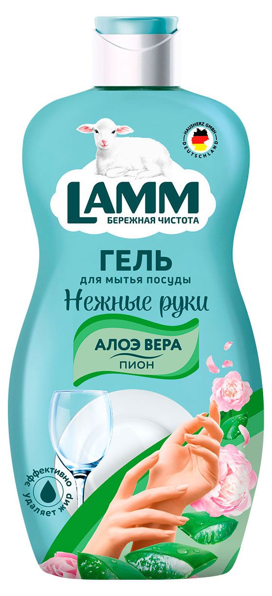 Средство для мытья посуды Lamm Пион и алоэ вера 450 мл 110₽