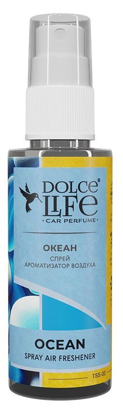 Ароматизатор Dolce Life, 50 мл