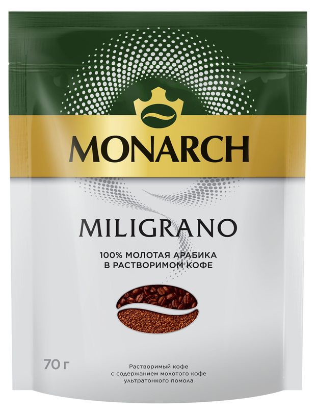 Кофе растворимый MONARCH Miligrano сублимированный, 70 г
