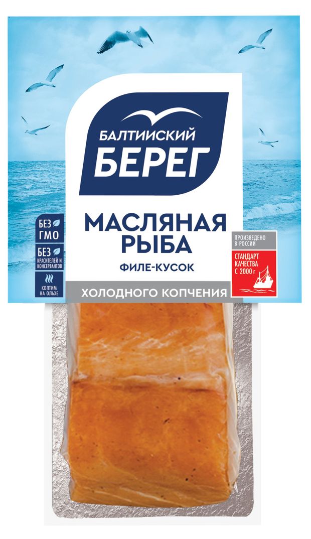 Масляная рыба холодного копчения Балтийский Берег филе-кусок, 200 г