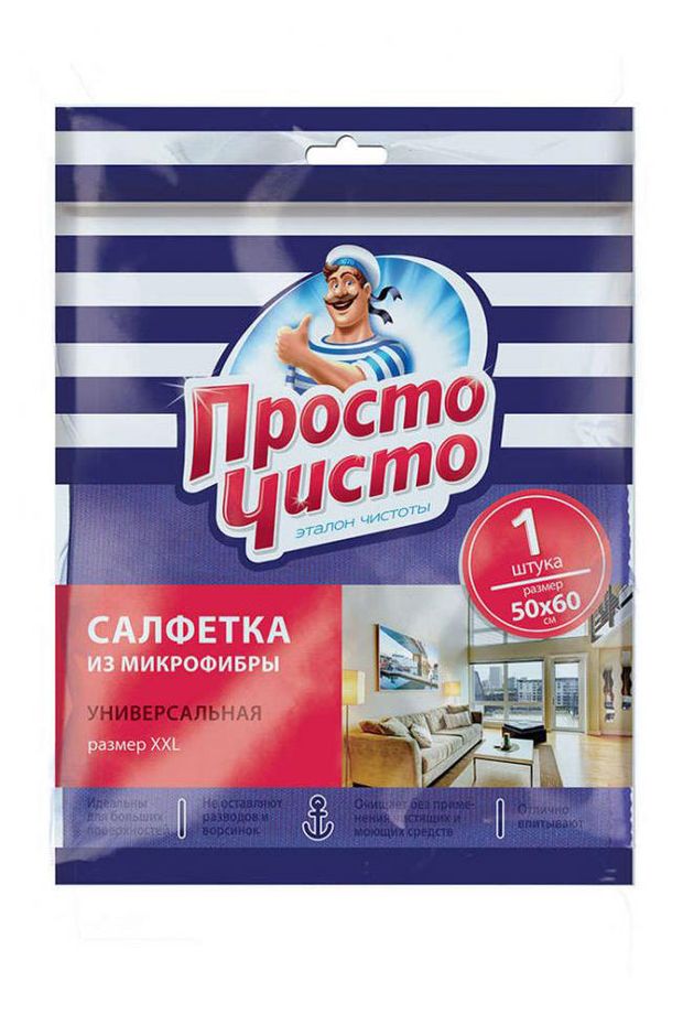 Салфетка универсальная из микрофибры Просто Чисто 50х60 см, 1 шт