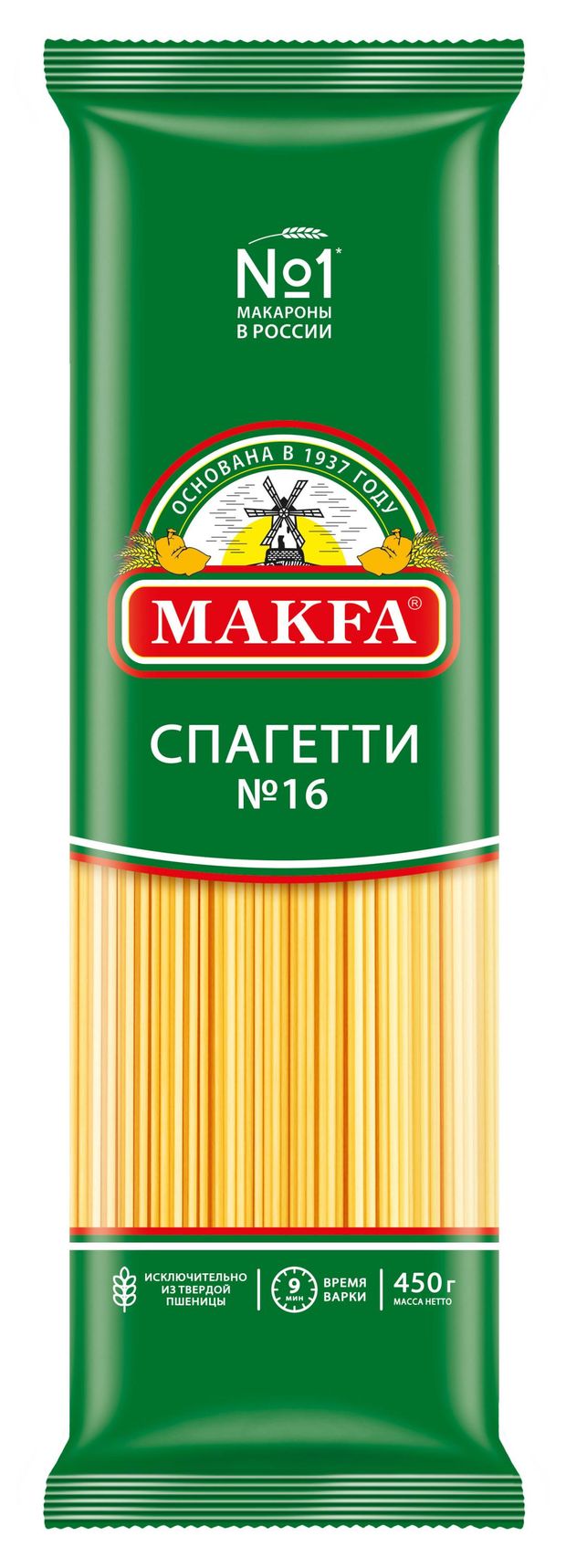 Макаронные изделия Makfa спагетти 450 г 58₽