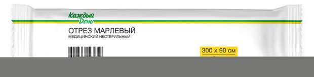 Отрез марлевый медицинский Каждый день, 3 м х 90 см