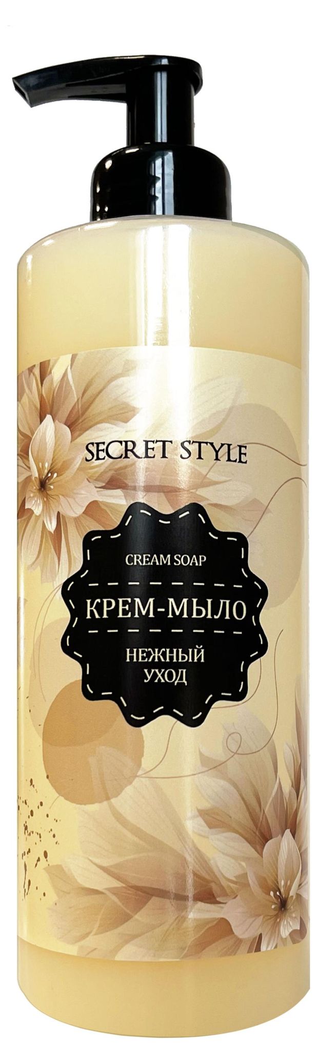 Крем-мыло Secret Style Нежный уход 475 мл 99₽