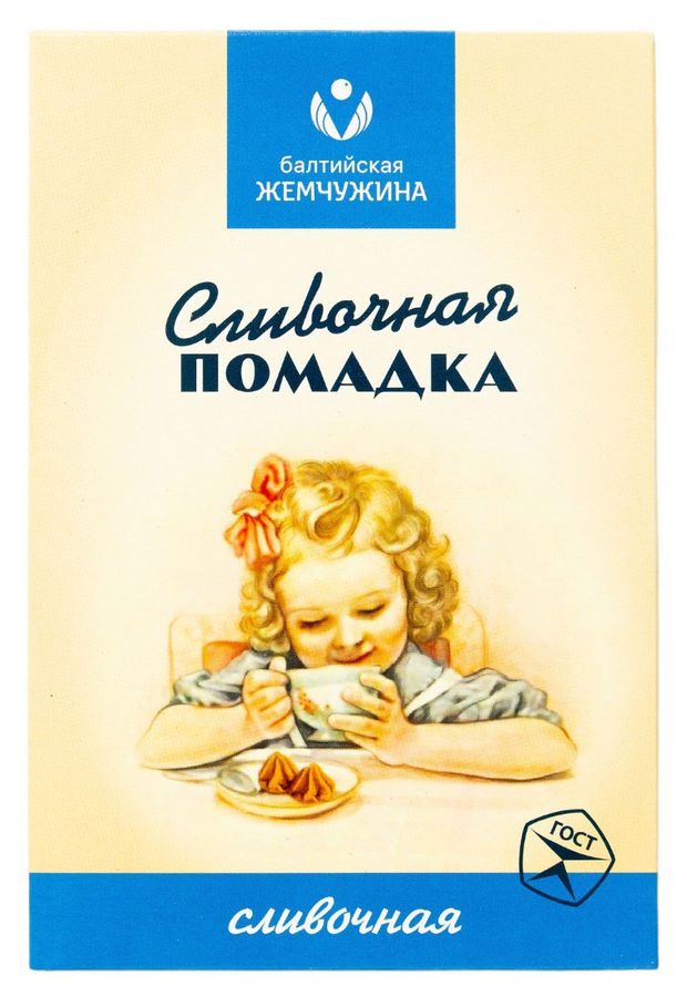 Конфеты Балтийская Жемчужина Сливочная помадка, 150 г