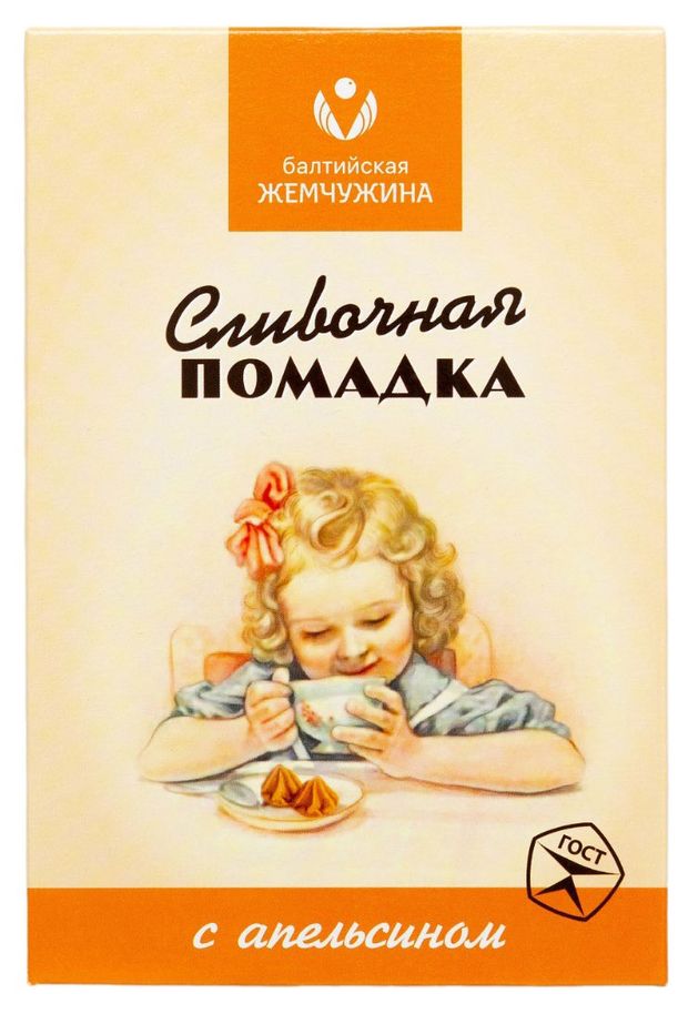 Конфеты Балтийская Жемчужина Сливочная помадка с апельсином, 150 г