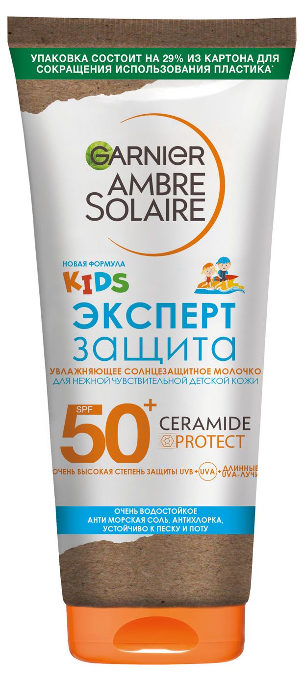 Молочко солнцезащитное Garnier Kids SPF 50, 175 мл