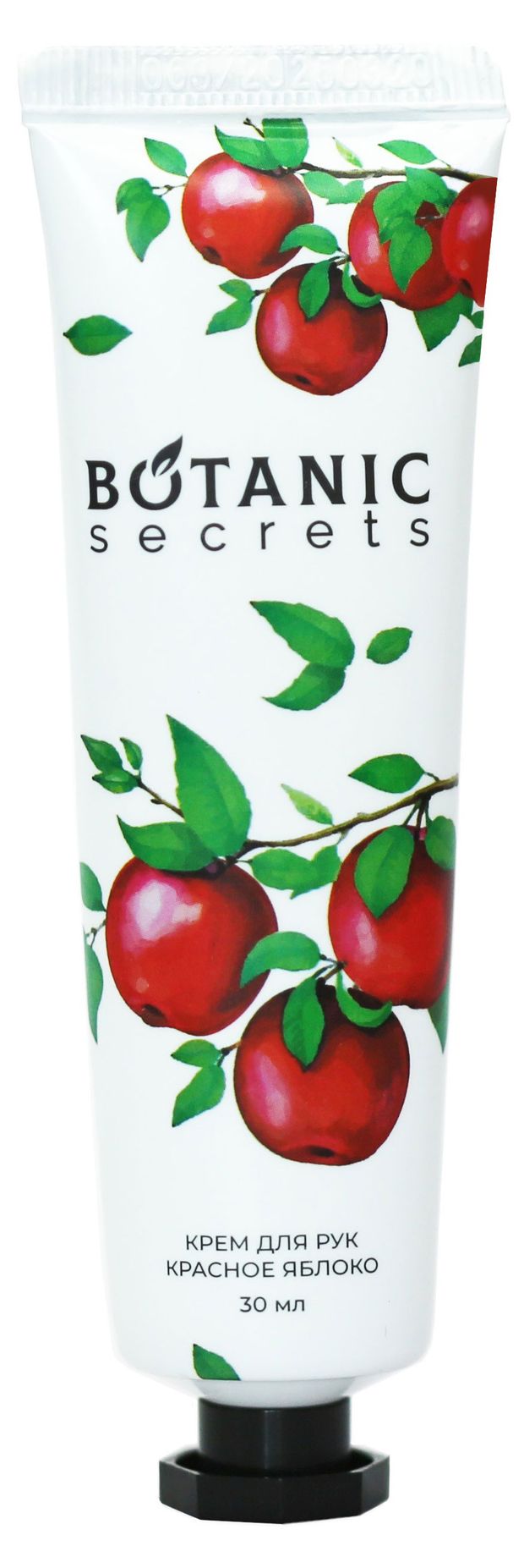 Крем для рук Botanic Secrets Красное Яблоко, 30 мл