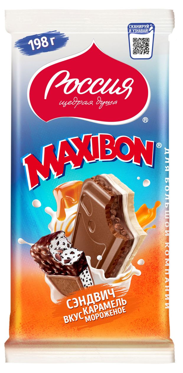Шоколад молочный и белый Россия - Щедрая душа! Maxibon Сэндвич со вкусом карамели и мороженого, 198 г