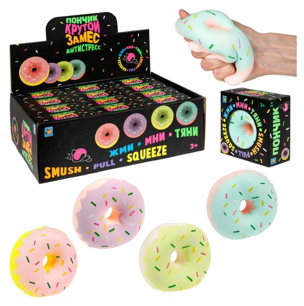 Игрушка-антистресс 1TOY Крутой замес Пончик, 1 шт