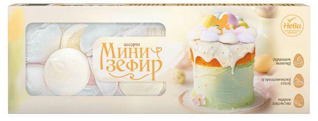 Мини-зефир Нева со вкусом малины, черной смородины и ванили, 150 г