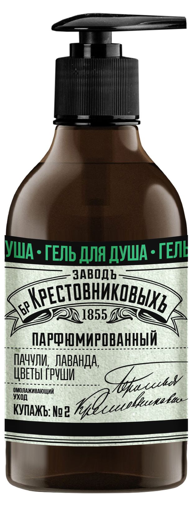 Гель для душа Завод братьев Крестовниковых Купажъ 2, 300 г