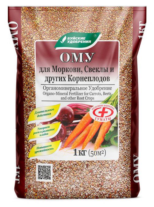 Удобрение органоминеральное Буйские удобрения для моркови свеклы и других корнеплодов, 1 кг