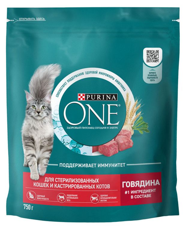 Сухой корм Purina ONE для стерилизованных кошек и кастрированных котов с говядиной 750 г 390₽