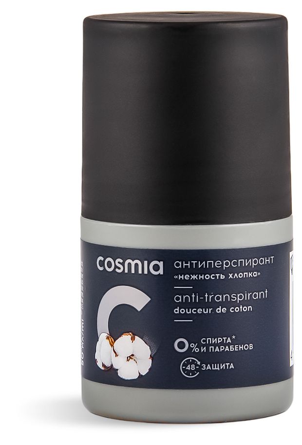 Антиперспирант мужской Cosmia Нежность хлопка, 50 мл