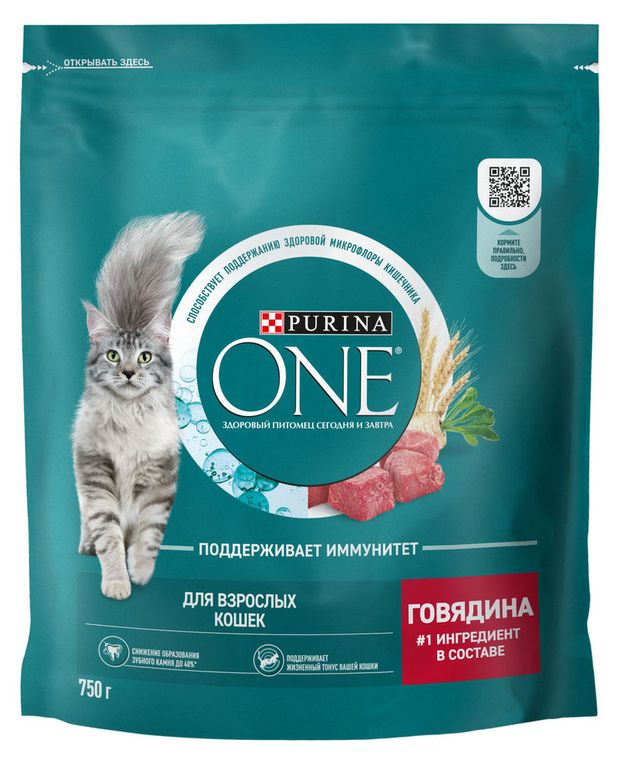Зоотовары Сухой корм для кошек Purina ONE с говядиной, 750 г