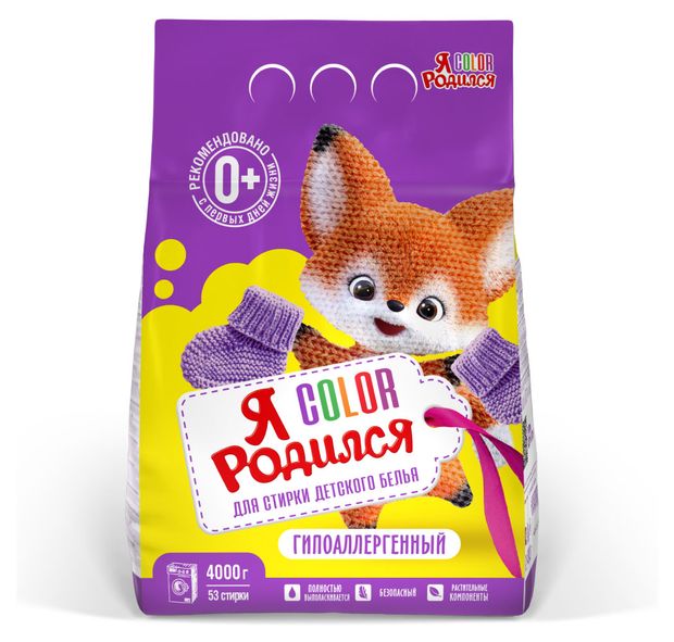 Порошок для стирки Я родился Color, 4 кг