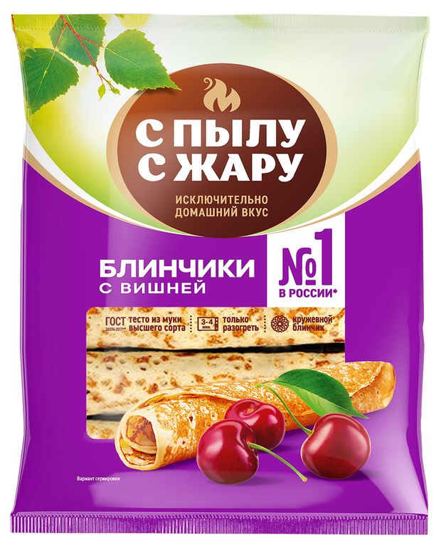 Блинчики сладкие С Пылу с Жару с вишней ГОСТ замороженные, 360 г