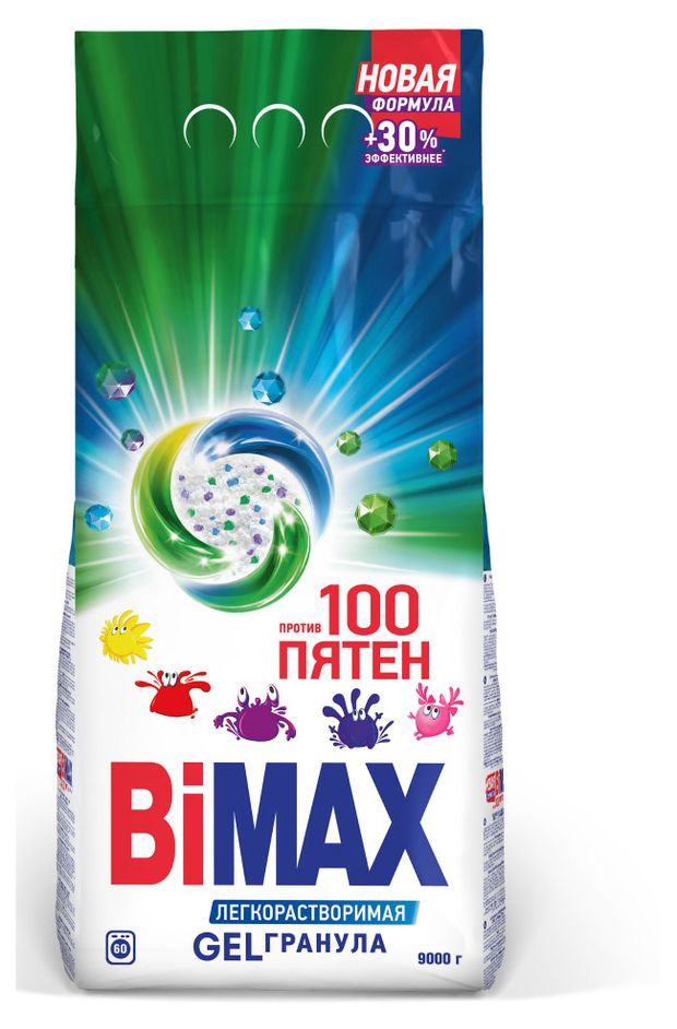 Порошок Bimax 100 пятен автомат, 9 кг