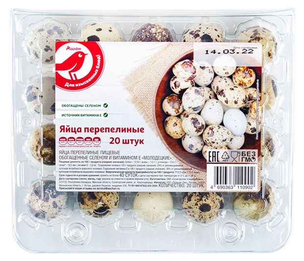 Молочные продукты, яйца Яйца перепелиные АШАН Красная птица, 20 шт