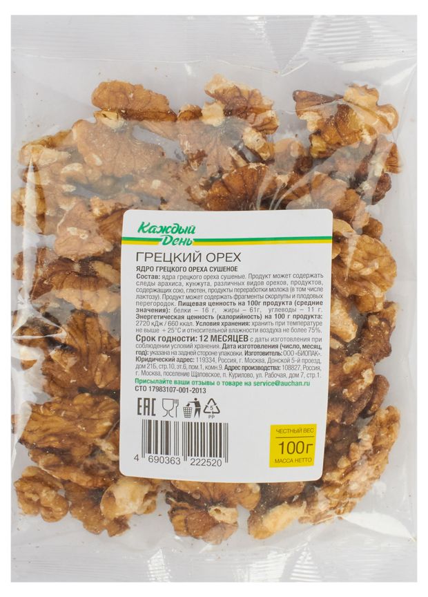 Грецкий орех Каждый день сушеный 100 г 90₽