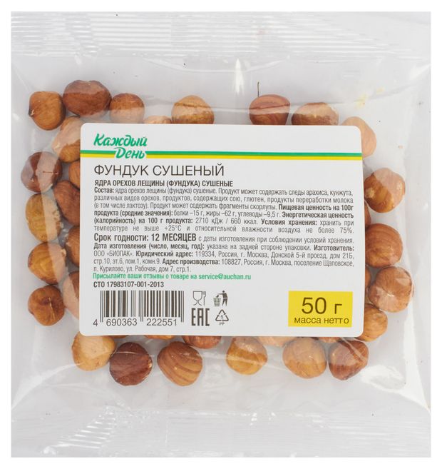 Фундук Каждый день сушеный 50 г 90₽