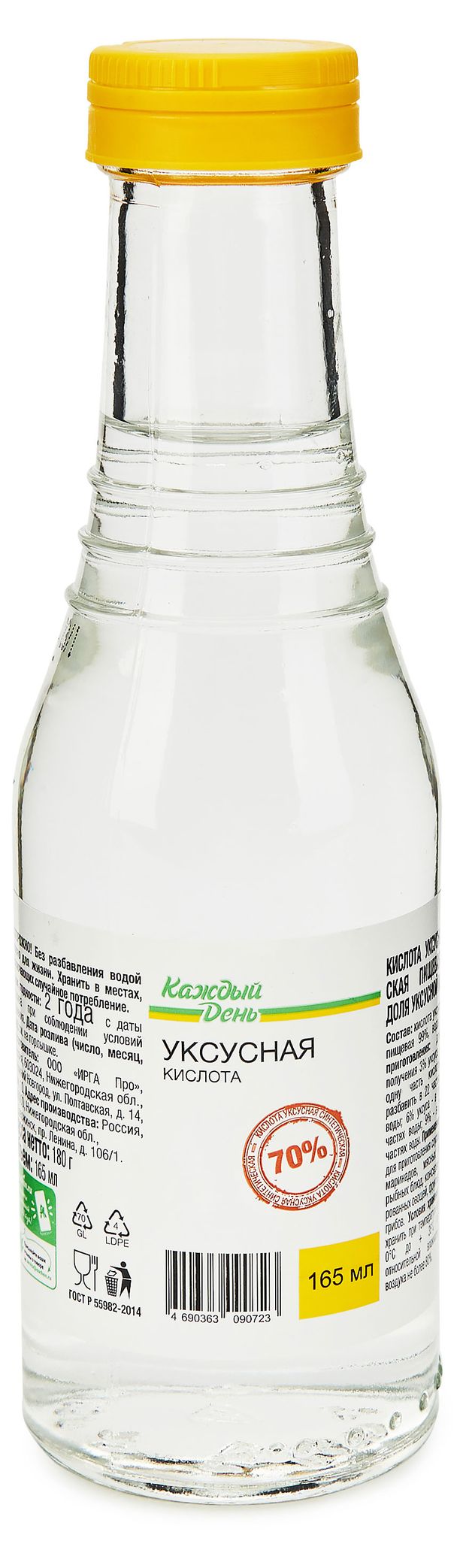 Уксусная эссенция Каждый день, 165 мл