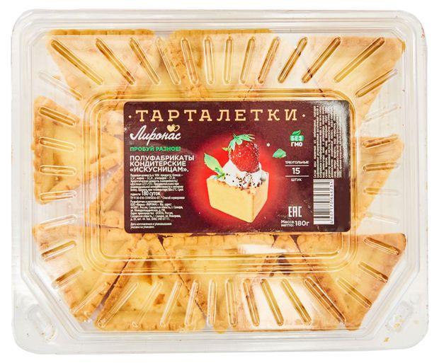 Тарталетки ЛИРОНАС треугольные, 180 г