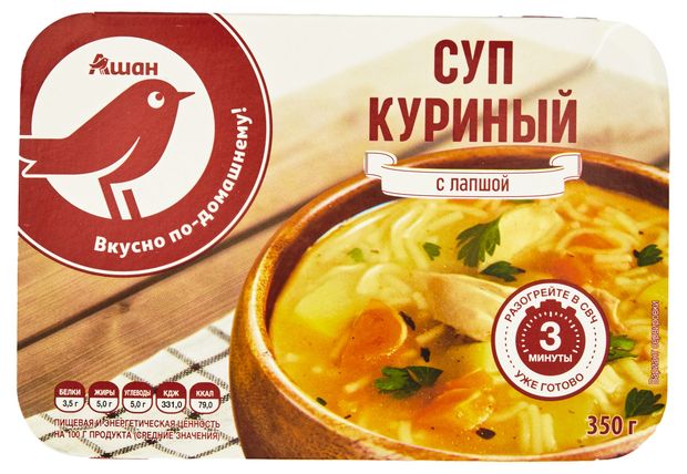 Суп куриный АШАН Красная птица с лапшой 350 г 130₽