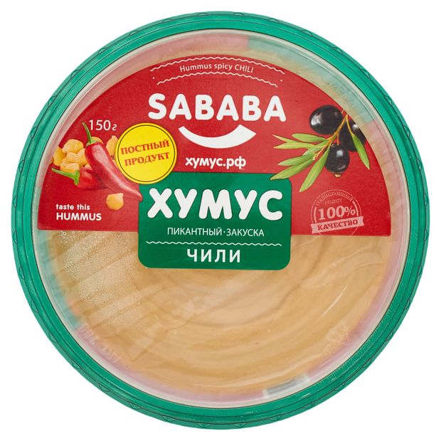 Хумус Sababa Чили пикантный, 150 г