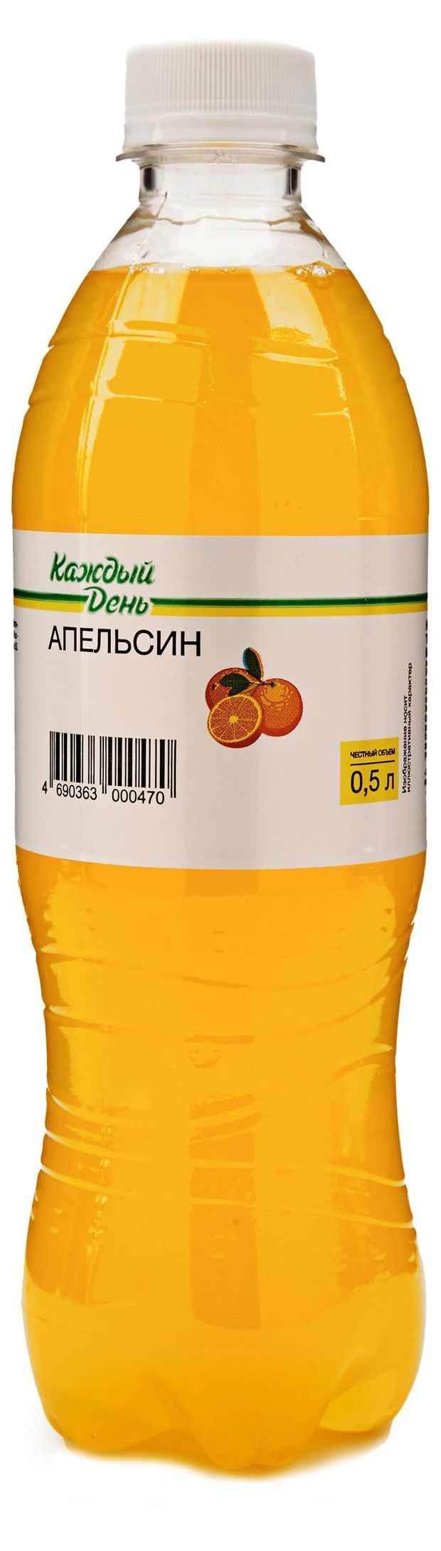 Напиток газированный Каждый День Оранж, 500 мл