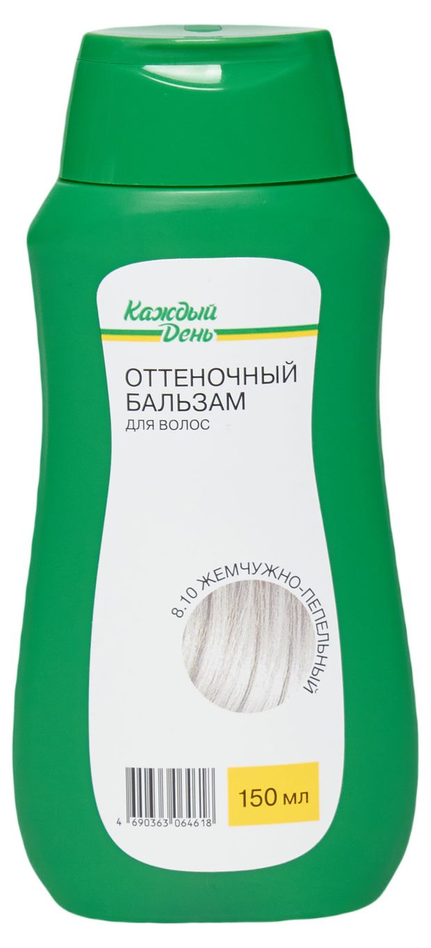 Бальзам для волос оттеночный Каждый день жемчужно-пепельный тон 810150 мл 100₽