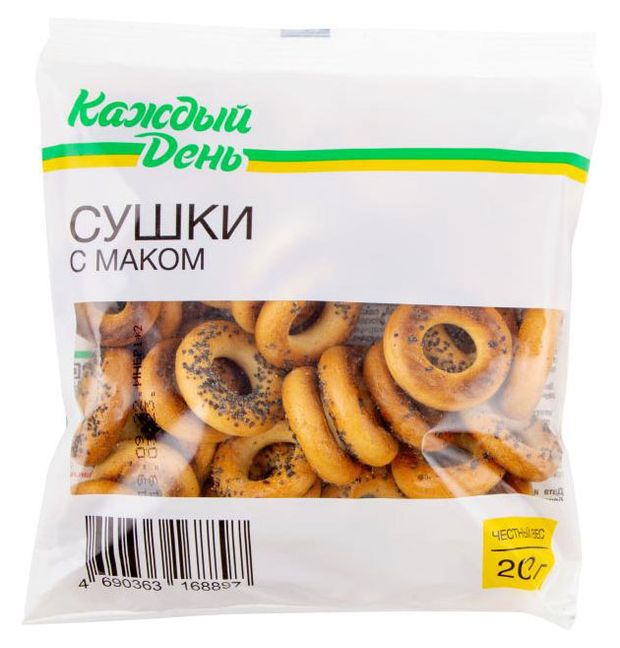 Сушки Каждый День с маком 200 г 41₽