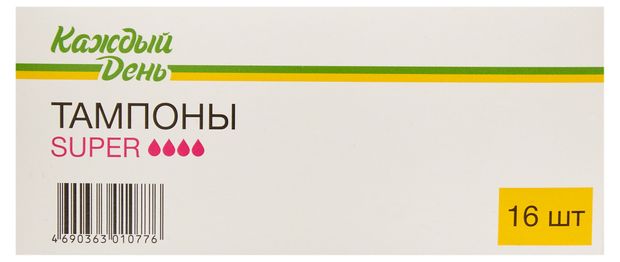 Тампоны гигиенические Каждый день Super, 16 шт